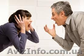 Адвокат по семейным спорам (взыскание алиментов раздел имущества) - <ro>Изображение</ro><ru>Изображение</ru> #1, <ru>Объявление</ru> #1419837