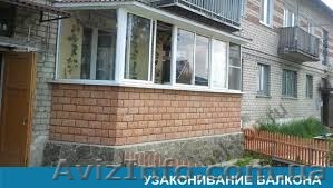 Узаконение самовольного строительства (балконов перепланировок) - <ro>Изображение</ro><ru>Изображение</ru> #1, <ru>Объявление</ru> #1419822