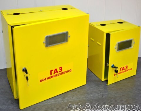 Ящик для счетчика газа - <ro>Изображение</ro><ru>Изображение</ru> #1, <ru>Объявление</ru> #1444537