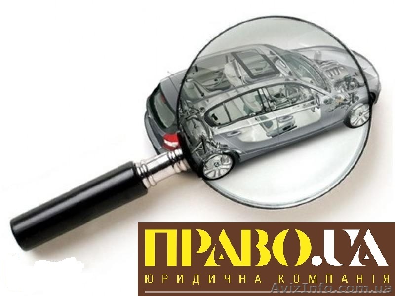 Експертна оцінка транспортних засобів - <ro>Изображение</ro><ru>Изображение</ru> #1, <ru>Объявление</ru> #1446041