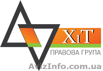 Оформлення спадщини,спадкування, право власності в порядку спадкування - <ro>Изображение</ro><ru>Изображение</ru> #1, <ru>Объявление</ru> #1464325