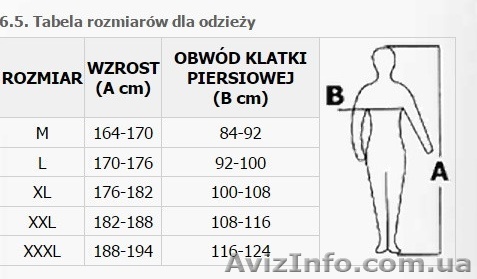 Термобелье мужское US-TERM - <ro>Изображение</ro><ru>Изображение</ru> #1, <ru>Объявление</ru> #1488239
