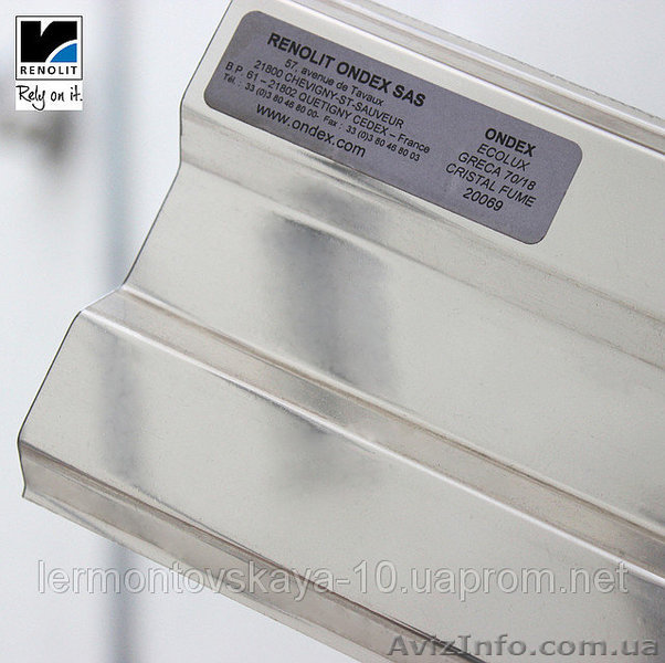 шифер прозрачный ондекс франция цена за лист - <ro>Изображение</ro><ru>Изображение</ru> #1, <ru>Объявление</ru> #1551732