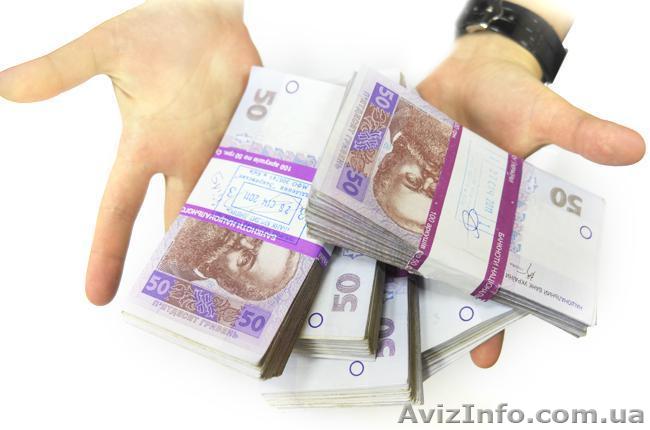 Кредит на индивидуальных условиях.  - <ro>Изображение</ro><ru>Изображение</ru> #1, <ru>Объявление</ru> #1579317