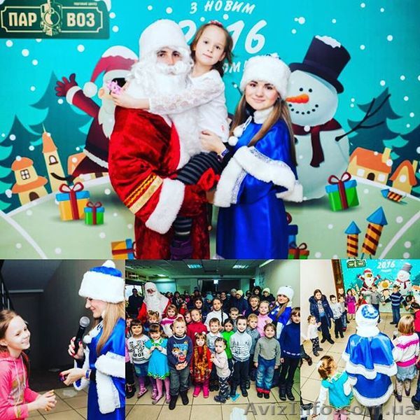 Дед Мороз и Снегурочка Полтава - <ro>Изображение</ro><ru>Изображение</ru> #1, <ru>Объявление</ru> #1594886