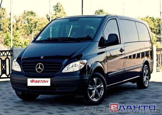 Аренда автобусов от 8 до 55 мест - <ro>Изображение</ro><ru>Изображение</ru> #1, <ru>Объявление</ru> #1538564