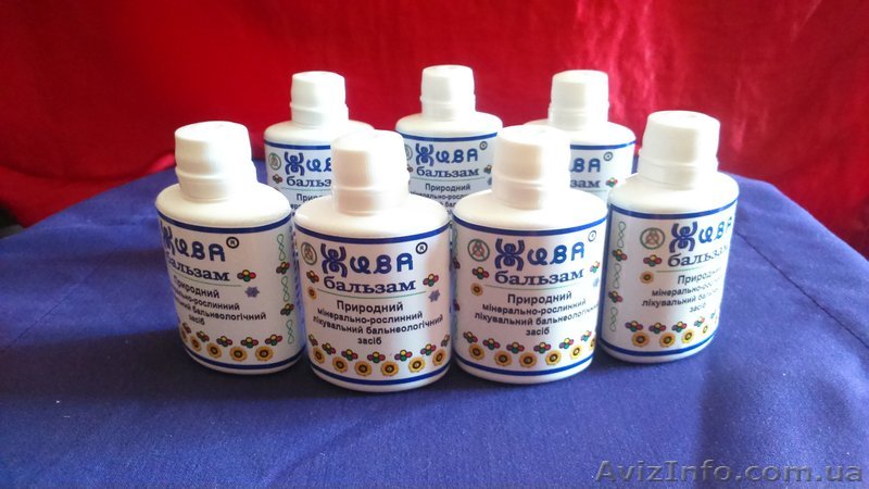 Бальзам Жива - <ro>Изображение</ro><ru>Изображение</ru> #1, <ru>Объявление</ru> #1629296