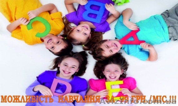 Мовні курси англійської, німецької та французької мов у Полтаві. - <ro>Изображение</ro><ru>Изображение</ru> #1, <ru>Объявление</ru> #1640657