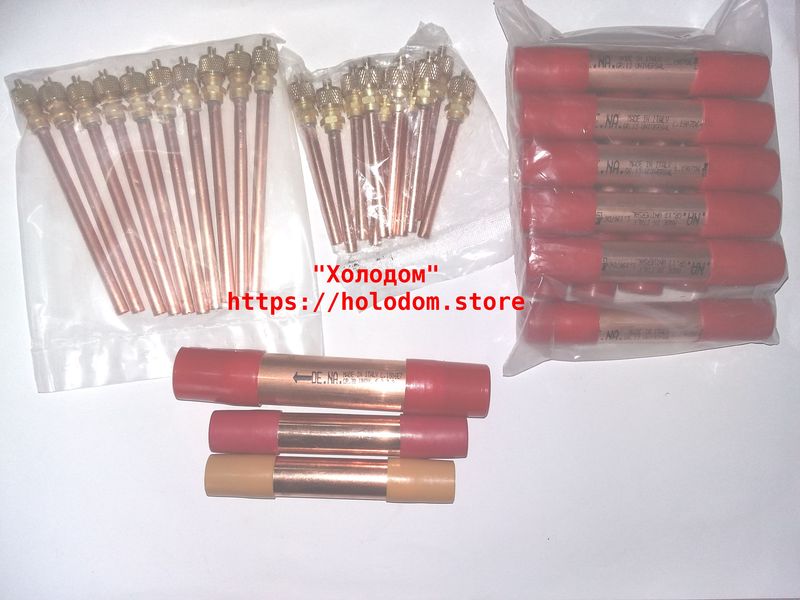 Фильтры осушитель для холодильников, Клапан Шредера - <ro>Изображение</ro><ru>Изображение</ru> #1, <ru>Объявление</ru> #1669785