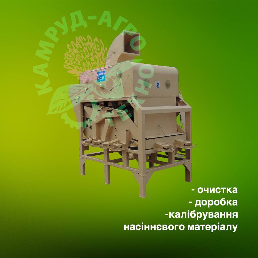 Очистка, протруювання та калібрування - <ro>Изображение</ro><ru>Изображение</ru> #1, <ru>Объявление</ru> #1725797