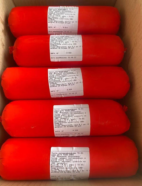 Масло солодковершкове,72,5%,в тубі,ДСТУ - <ro>Изображение</ro><ru>Изображение</ru> #1, <ru>Объявление</ru> #1730538