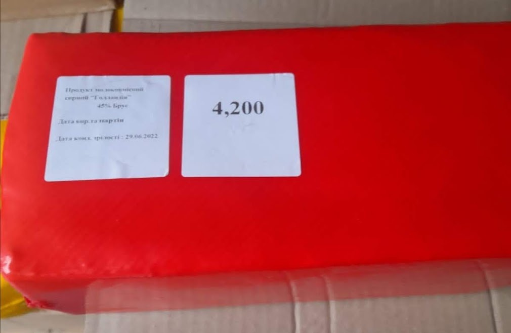 Сирний продукт "Голландський",45% жиру в сухій речовині - <ro>Изображение</ro><ru>Изображение</ru> #1, <ru>Объявление</ru> #1718631