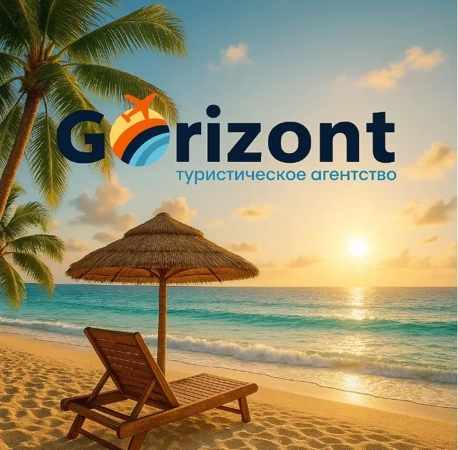 Gorizont — подорожі, яким довіряють - <ro>Изображение</ro><ru>Изображение</ru> #1, <ru>Объявление</ru> #1750465