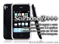 Сенсорные телефоны - доступные каждому! - <ro>Изображение</ro><ru>Изображение</ru> #2, <ru>Объявление</ru> #7848