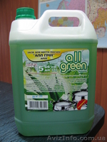 Завод бытовой химии ищет оптовых покупателей - <ro>Изображение</ro><ru>Изображение</ru> #3, <ru>Объявление</ru> #8284