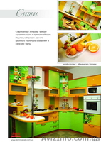 Дом Мебели Ишем Дилера - <ro>Изображение</ro><ru>Изображение</ru> #1, <ru>Объявление</ru> #65714