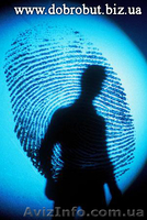 Юрий Владимирович 8063383 84 08conrad@au.ru www.dobrobut.biz.ua - <ro>Изображение</ro><ru>Изображение</ru> #3, <ru>Объявление</ru> #78708