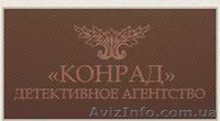 Юрий Владимирович 8063383 84 08conrad@au.ru www.dobrobut.biz.ua - <ro>Изображение</ro><ru>Изображение</ru> #4, <ru>Объявление</ru> #78708