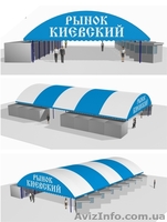 Тентовые ангары, шатры, павильоны, зарнохранилища,, Тент-стро-Украина - <ro>Изображение</ro><ru>Изображение</ru> #3, <ru>Объявление</ru> #205116