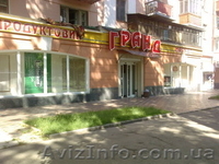 Электромонтажные работы, Полтава - <ro>Изображение</ro><ru>Изображение</ru> #1, <ru>Объявление</ru> #290978