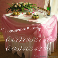 Профессиональные услуги дизайнера-оформителя - <ro>Изображение</ro><ru>Изображение</ru> #2, <ru>Объявление</ru> #309066