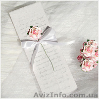 Пригласительные на свадьбу JaneArt - <ro>Изображение</ro><ru>Изображение</ru> #4, <ru>Объявление</ru> #351169