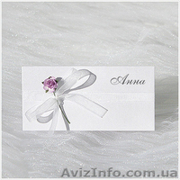 Пригласительные на свадьбу JaneArt - <ro>Изображение</ro><ru>Изображение</ru> #1, <ru>Объявление</ru> #351169