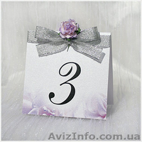 Пригласительные на свадьбу JaneArt - <ro>Изображение</ro><ru>Изображение</ru> #2, <ru>Объявление</ru> #351169