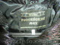 Продам шубу с нутрии Полтава - <ro>Изображение</ro><ru>Изображение</ru> #3, <ru>Объявление</ru> #340107