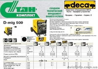 СB 5000. Пуско-зарядное устройство 12 /24 В (Ток пуска 700 А).  - <ro>Изображение</ro><ru>Изображение</ru> #8, <ru>Объявление</ru> #380284