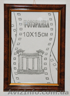 Рамки для фотографий дипломов - <ro>Изображение</ro><ru>Изображение</ru> #3, <ru>Объявление</ru> #383852