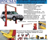 Ванна для проверки колёс легковых автомобилей.Шиномонтаж балансир - <ro>Изображение</ro><ru>Изображение</ru> #9, <ru>Объявление</ru> #375004