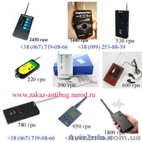 Цифровые детекторы жучков и камер  «BugHunter». - <ro>Изображение</ro><ru>Изображение</ru> #3, <ru>Объявление</ru> #405650