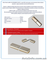 флеш карты всех видов. - <ro>Изображение</ro><ru>Изображение</ru> #4, <ru>Объявление</ru> #467797