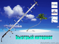 14 дБ Антенны для 3G СДМА: Интертелеком, PEOPLEnet - <ro>Изображение</ro><ru>Изображение</ru> #5, <ru>Объявление</ru> #458781