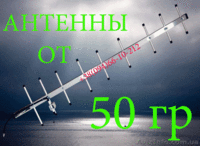 14 дБ Антенны для 3G СДМА: Интертелеком, PEOPLEnet - <ro>Изображение</ro><ru>Изображение</ru> #6, <ru>Объявление</ru> #458781