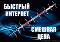 14 дБ Антенны для 3G СДМА: Интертелеком, PEOPLEnet - <ro>Изображение</ro><ru>Изображение</ru> #10, <ru>Объявление</ru> #458781