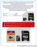 флеш карты всех видов. - <ro>Изображение</ro><ru>Изображение</ru> #2, <ru>Объявление</ru> #467797