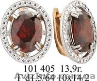 Ювелирные украшения из серебра и золота, оптом и в розницу - <ro>Изображение</ro><ru>Изображение</ru> #2, <ru>Объявление</ru> #509203