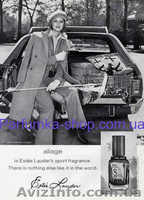 Парфюмерные магазины с доставкой - <ro>Изображение</ro><ru>Изображение</ru> #3, <ru>Объявление</ru> #565014