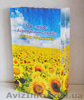 Бумажные мешки, бумажные пакеты купить оптом в Украине - <ro>Изображение</ro><ru>Изображение</ru> #1, <ru>Объявление</ru> #562377