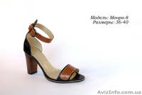 Обувь от производителя опт, мелкий опт - <ro>Изображение</ro><ru>Изображение</ru> #4, <ru>Объявление</ru> #659140