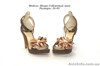 Обувь от производителя опт, мелкий опт - <ro>Изображение</ro><ru>Изображение</ru> #6, <ru>Объявление</ru> #659140