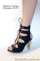 Обувь от производителя опт, мелкий опт - <ro>Изображение</ro><ru>Изображение</ru> #2, <ru>Объявление</ru> #659140