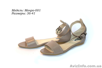 Обувь от производителя опт, мелкий опт - <ro>Изображение</ro><ru>Изображение</ru> #10, <ru>Объявление</ru> #659140