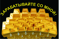 Требуется специалист-менеджер и специалист-маркетолог. - <ro>Изображение</ro><ru>Изображение</ru> #3, <ru>Объявление</ru> #697272