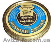 Икра черная рыбы боуфин - <ro>Изображение</ro><ru>Изображение</ru> #9, <ru>Объявление</ru> #741040
