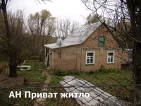 Будинок  цегляний  - <ro>Изображение</ro><ru>Изображение</ru> #5, <ru>Объявление</ru> #787957