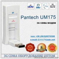 3G CDMA модемы оптом для  доступа в Интернет - <ro>Изображение</ro><ru>Изображение</ru> #9, <ru>Объявление</ru> #811330