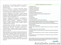 Кордицепс Императорская Формула - идеальный иммунитет залог здоровья! - <ro>Изображение</ro><ru>Изображение</ru> #2, <ru>Объявление</ru> #830913